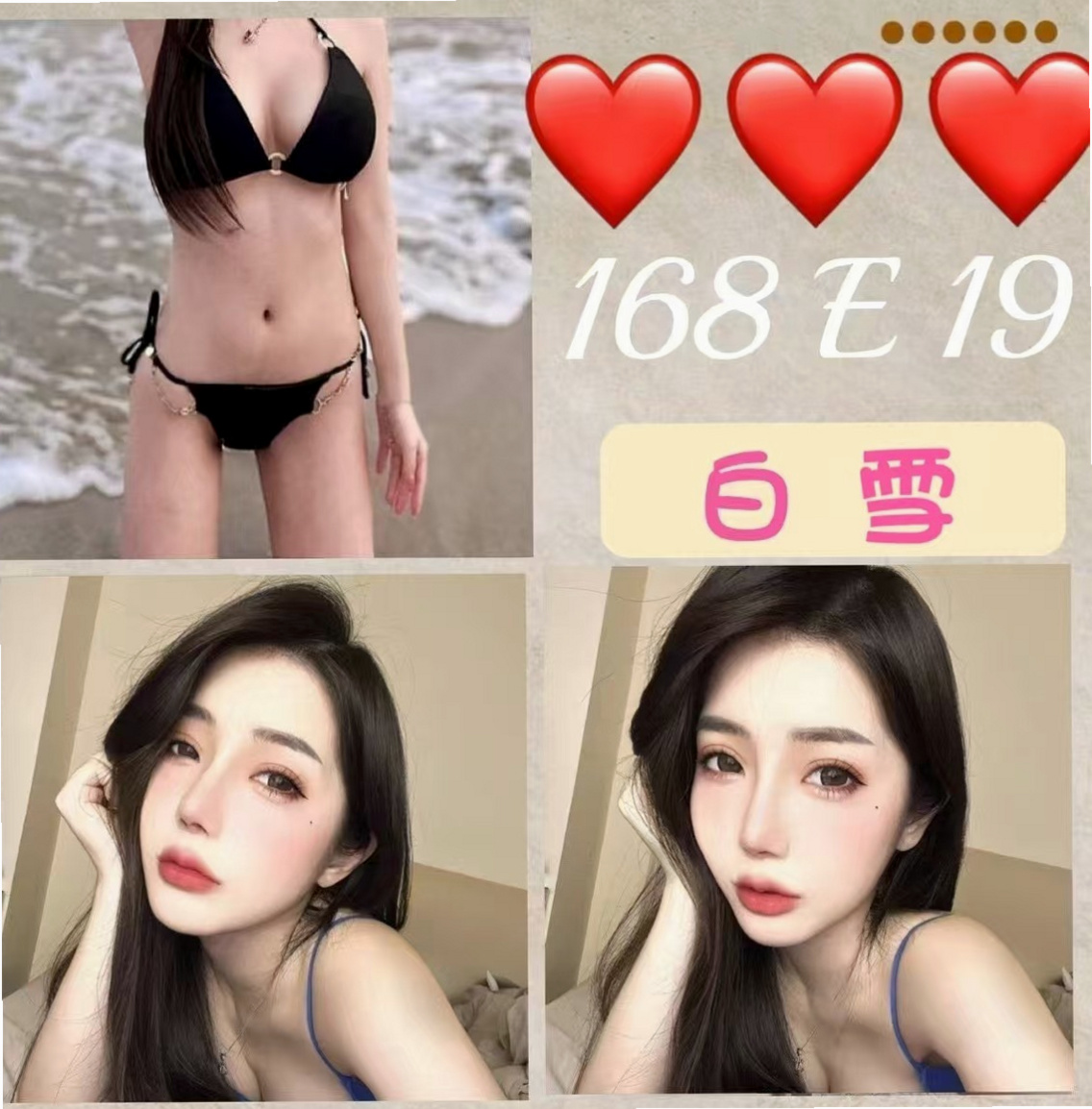 全新體驗想要挑戰的記得多帶一條內褲唷，不然到時候淫水摩擦  到你內褲上可就很難受哦，！冰心(大一學生妹子)來自屏東外送茶
